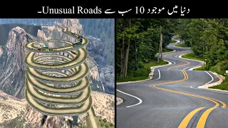 Most Unusual Roads In The World | Haider Tv