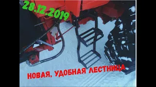 Новая лестница на т25. прям как на Massey Ferguson ))