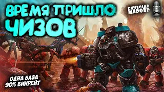 НАЧАЛОСЬ - ИГРАЮ С ОДНОЙ БАЗЫ за ТЕРРАНОВ в StarCraft 2