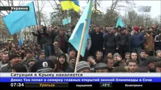 В крымском Симферополе начались крупные беспорядки