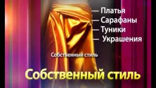 Рекламный ролик для салона "Фаворит.ка" | Белорецк