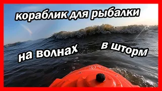 Когда не боишься утопить кораблик для рыбалки 🙈