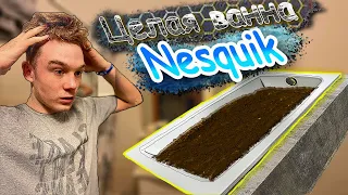 Набрал целую ванну Nesquik / ПРАНК в магазине