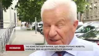 Чому Конституція України досі не працює: думки експерта