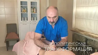 Лепка Upgrade - методика по коррекции фигуры. Андрей Сырченко