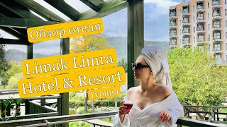 Limak Limra Hotel & Resort 5*. Обзор отеля. Турция