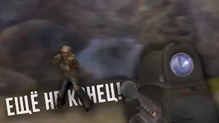 ЭТО ЕЩЁ НЕ КОНЕЦ! - Прохождение S.T.A.L.K.E.R. Время Альянса 3: Связь Времён #20