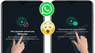 Как исправить эту учетную запись, которой не разрешено использовать WhatsApp из-за спама [2023]