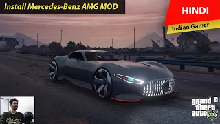 GTA 5 - Install Mercedes-Benz AMG Vision MOD | Hindi | Easy step by Step