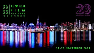 2022 - Hong Kong Jewish Film Festival - Trailer