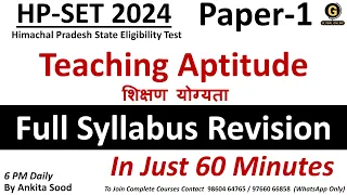 Teaching Aptitude Full Syllabus Revision for HP SET Paper 1 | Himachal Pradesh SET 2024
