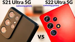 Samsung Galaxy S22 Ultra vs Samsung Galaxy S21 Ultra. FINALLY CONFIRMED!!