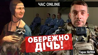 "Коліна є? А якщо знайду?": з чого  збиратимуть мобіків на росії – Тарас Білка в "Час: Online"