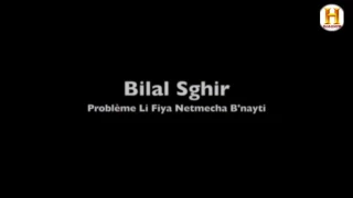 bilal Sghir Extrait du nouveau single  2017 (Probleme Li Fiya Netmecha Bnayti)