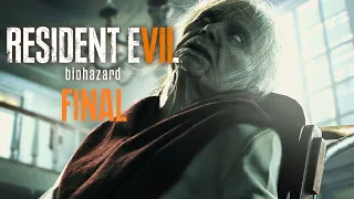 🔴 RESIDENT EVIL 7 biohazard 🔴 ➡ 💣Стрим прохождение #7