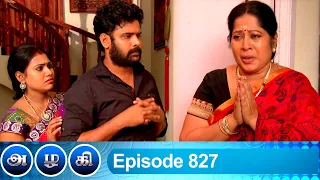 Azhagi Episode 827, 04/06/2021 | #VikatanPrimeTime