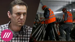 Новые увольнения за акцию в поддержку Навального: как вынудили уйти сотрудников московского метро