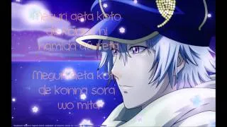 Piko - Wasurenagusa (Tegami Bachi Reverse Ending 1) (English & Romaji lyrics)