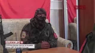 Ополченец из Колумбии в рядах ополчения ДНР. Ополчение Донбасса, Новороссия.