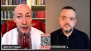 Дмитрий Гордон о Диане Панченко . #диана_панченко #дмитрий_гордон