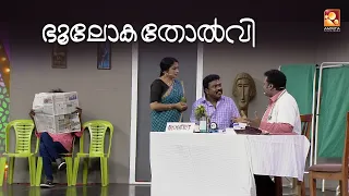 'നമ്മൾ എത്ര ശ്രമിച്ചാലും നമ്മുടെ കൈയിൽ നിന്ന് വഴുതി പോകുന്ന ഒരു സസാധനം