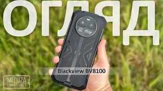 Захищений BLACKVIEW BV8100 - Повний огляд смартфона з водонепроникним корпусом