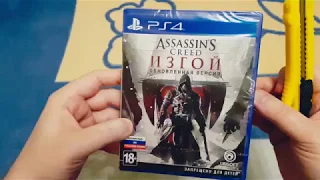 Assassin's Creed Изгой PS4 Распаковка - В ПОГОНЕ ЗА АССАСИНОМ