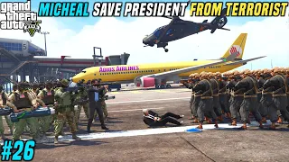 MOST POWERFUL SECURITY SAVE PRESIDENT FROM TERRORIST ATTACK | GTA V GAMEPLAY #26