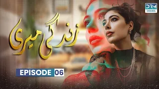 Zindagi Meri - Episode 6 | Omair Rana, Sonia Mishal, Anjum Habibi | C3T1O