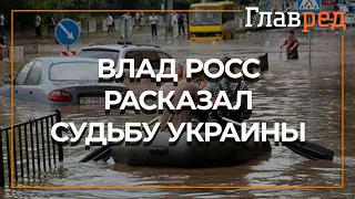 Астролог рассказал, какие города в мире и Украине к 2050 году уйдут на дно