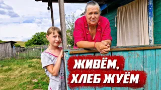 Попросили помочь семье | Оренбургская обл, Асекеевский р/н с. Мочегай