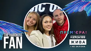 Юлія Саніна The HARDKISS з новим альбомом "Жива і не залізна" (Радіо NRJ)