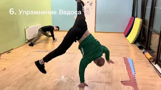 Упражнения для твиста от Виктора💪