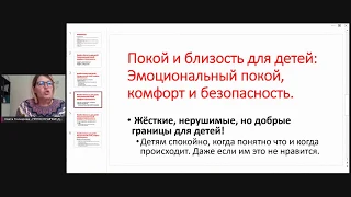 КАК ПОЗАБОТИТЬСЯ О ДЕТЯХ В КРИЗИС? Как создать убежище для детей во время пандемии?