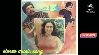 Veeradi veera movie song premada vijaya tande song original track