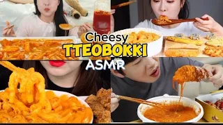 ASMR CREAMY ROSE CHEESY TTEOBOKKI MUKBANG COMPILATION | NO TALKING | EMII BITES |