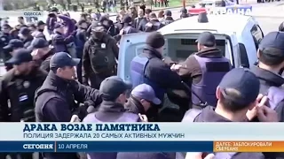 В Одессе скандально отметили день освобождения города от фашистских захватчиков