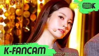 [K-Fancam] 트와이스 다현 직캠 I CAN'T STOP ME (TWICE DAHYUN Fancam) l @MusicBank 201030