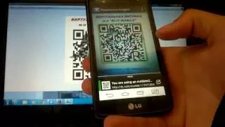 Как и чем сканировать QR код.