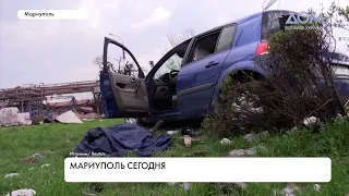 Мариуполь. Ситуация в городе. Кадры с улиц