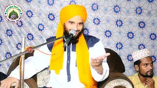 Hame Ishq Kyo Hota Hai || Mufti Gulfam Raza Qadri || Ali Islamic Duniya