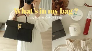 ENG）WHAT'S IN MY BAG 2022👜 | New CAFUNÉ bags for spring | Minimalist edition | Work essentials