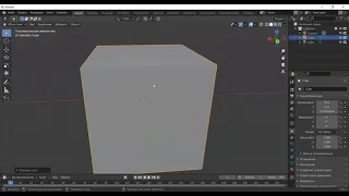 Мастер класс по работе в Blender по созданию 3D модели