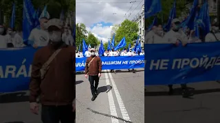 Илья Кива и ОПЗЖ маршируют по Киеву. #ОПЗЖ #ИльяКива