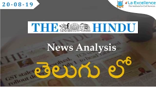 Telugu (20-8-19) Current Affairs The Hindu News Analysis | Mana Laex Meekosam