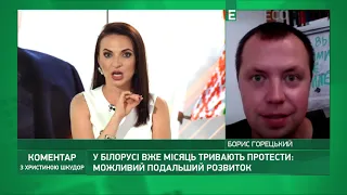 Лукашенко здавав інтереси Білорусі всі 26 років, - Горецький