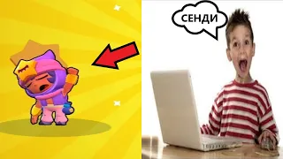 TOP 5 СМЕШНЫХ РЕАКЦИЙ ШКОЛЬНИКОВ НА ВЫПАДЕНИЕ ЛЕГЕНДАРКИ