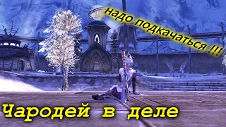 Aion EU Classic 2.0  🔥 ЧАРОДЕЙ 🔥 Atreia 🔥 РЕЛИЗ AION RU CLASSIC  6 СЕНТЯБРЯ !!! ГОТОВИМСЯ К СТАРТУ 🔥