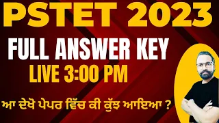 PSTET 2023 || FULL ANSWER KEY PAPER-I AND PAPER-II ||