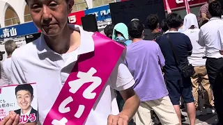 れいわ新選組　山本太郎代表　街頭演説　2023年7月22日(土)14:00～　柏駅東口ダブルデッキ